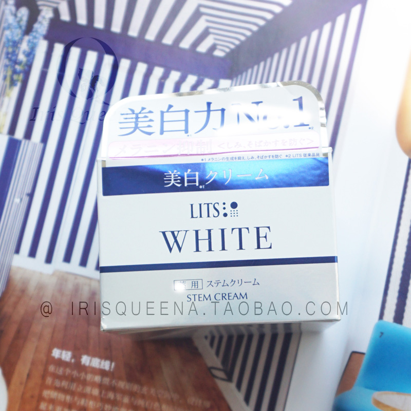 日本美白淡斑保湿LITS所有肤质