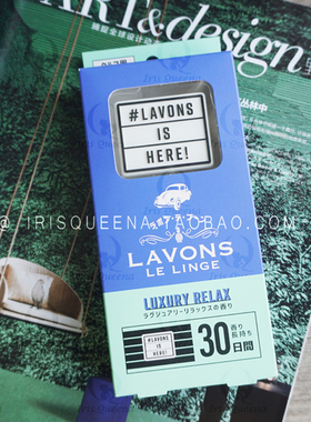 IQ日本代购 LAVONS可爱对话气泡标语车载香薰汽车香氛出风口香水
