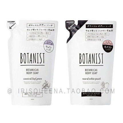 IQ日本代购 BOTANIST植物学家沐浴露沐浴乳滋润天然 补充装440ml