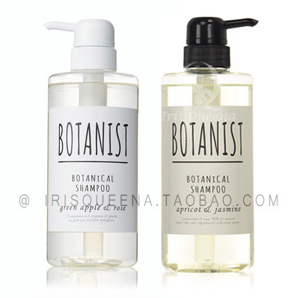 botanist代购进口植物学家洗头膏