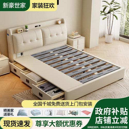 现代简约真皮床主卧室床高端大气