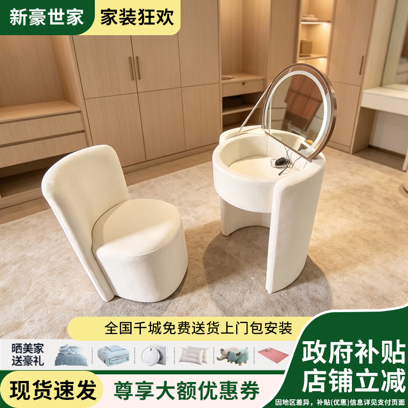 极简梳妆台带镜多功能设计师款创意高级感现代小户型可收纳化妆桌