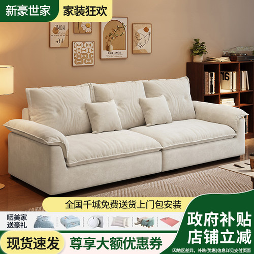 简约现代沙发小户型客厅绒布沙发组合极简风休闲沙发直排布艺沙发