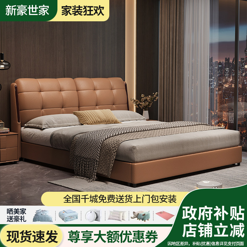 现代简约真皮床1.8米双人主卧床1.5米单人次卧床储物高箱床皮艺床