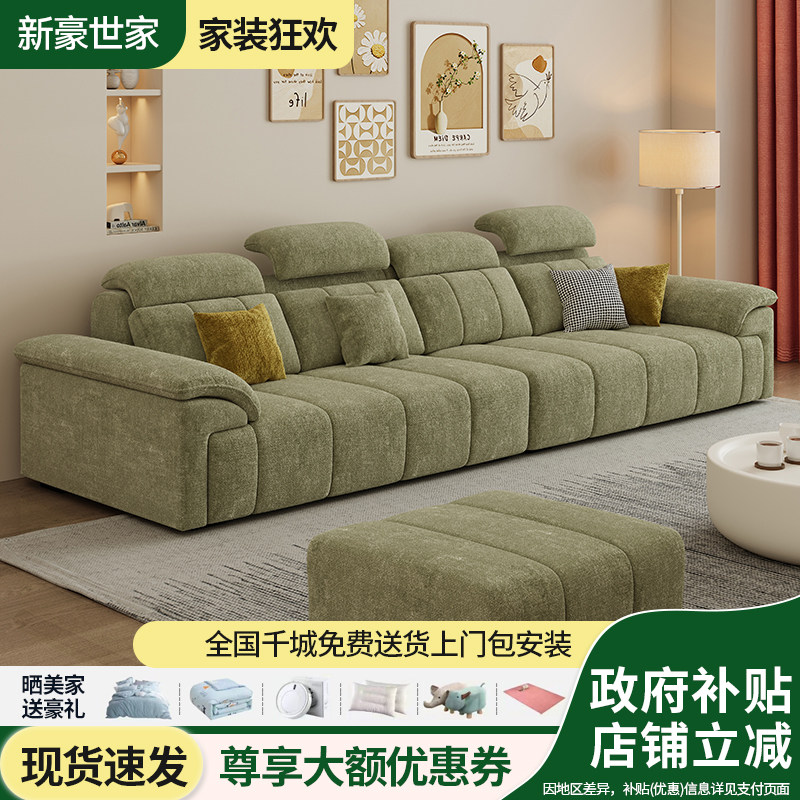 高端休闲沙发现代客厅轻奢风雪尼尔绒布大小户型组合直排布艺沙发