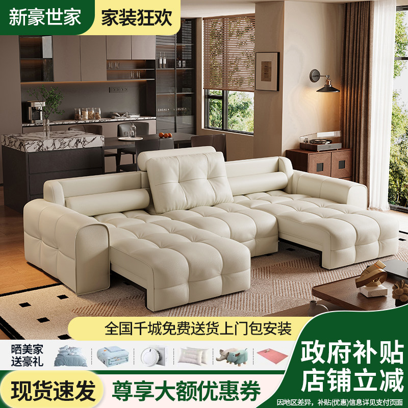 真皮沙发大小户型客厅简约现代零靠墙沙发可伸缩直排电动功能沙发