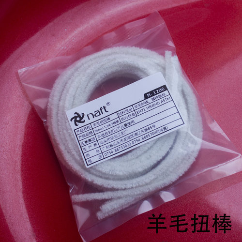 手工材料扭扭棒手工材料羊毛扭棒