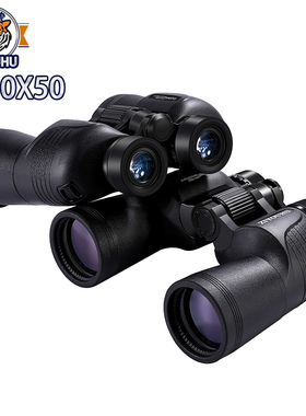 自由虎追行者DE10x50保罗双筒望远镜大视野微光夜视望远镜高倍高