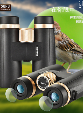 赤虎810X42D望远镜高倍超高清日夜两用户外找蜂专业级双筒夜视镜