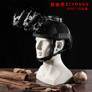 高清红外线四目微光夜视仪头盔单双四筒夜视仪模型军迷野战全套装