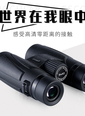 双筒手机望远镜高清高倍人体夜视非红外户外演唱会儿童拍照专用