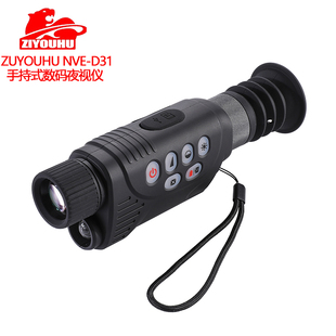 数码夜视仪成像专用单筒望远镜红外高清微光夜间眼镜探测器