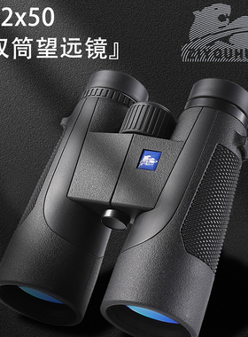 ZIYOUHU TA直筒双筒望远镜大视野微光夜视望远镜高倍高清