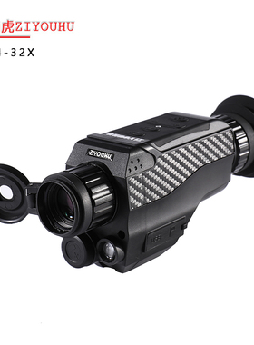 自由虎夜视仪红外数码红外线望远镜单兵夜视眼镜仪夜间户外成像仪
