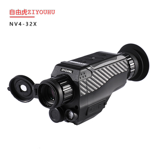自由虎夜视仪红外数码红外线望远镜单兵夜视眼镜仪夜间户外成像仪