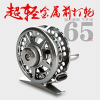 Haisheng Hy Lightweight All -МАТАЛЬНАЯ ПЕРЕДАЧА РЫБА Рыба Рыба, демонстрируя ультра -световое рулевое колесо плюс колесо