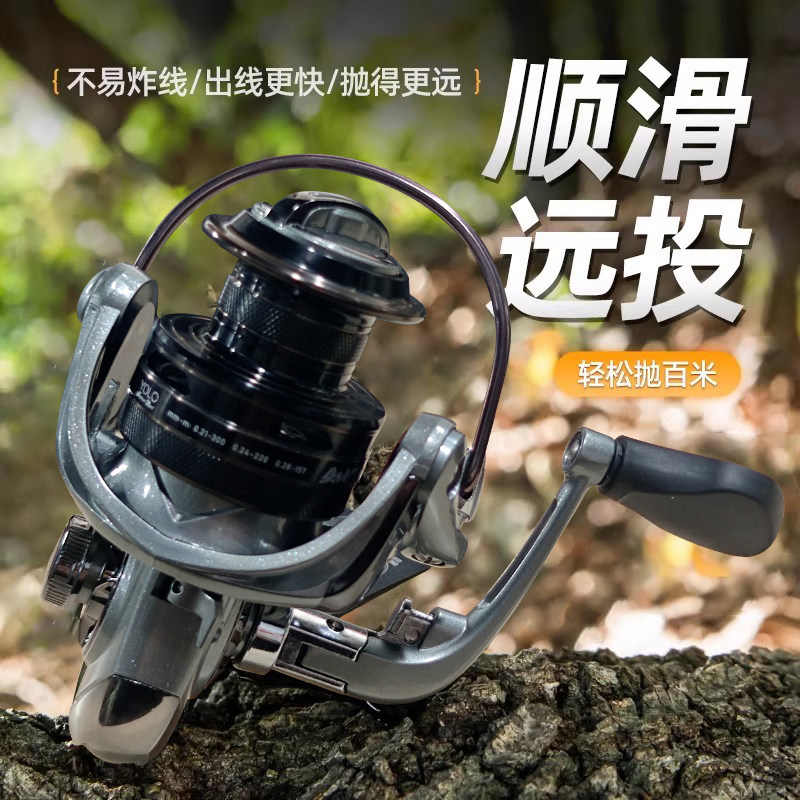 YOLO侠客剑纺车轮金属远投轮