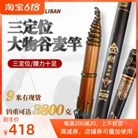 Питьевая Vajrayana Vajrayana Valley Valley Mai Mai River Rod Rod 2021 Новые три позиционирования углеродного потока
