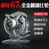 Haisheng Full Metal Double -Speed ​​Farte Beaking Wheels протекает влево и вправо, чтобы поменять супер -световую ручную фронт, чтобы ударить по рыболовному колесу и рыбалку