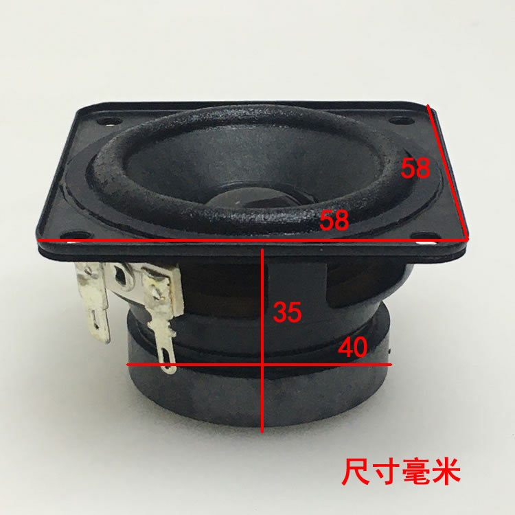 某大品牌定制发烧2寸全频喇叭 大接线柱布边长寿命 4欧5瓦