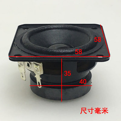 某大品牌定制发烧2寸全频喇叭 大接线柱布边长寿命 4欧5瓦