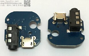 micro usb 安卓口3.5mm耳机aux音频转接接线引线板插头插座 改装