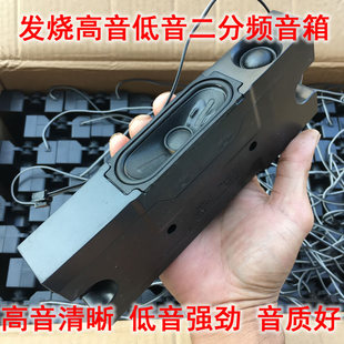清仓高音低音二分频喇叭音箱 车载或蓝牙改装主箱环绕箱体