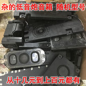 随机型号 都有 清仓处理超重低音喇叭低音炮音箱 十几到上百