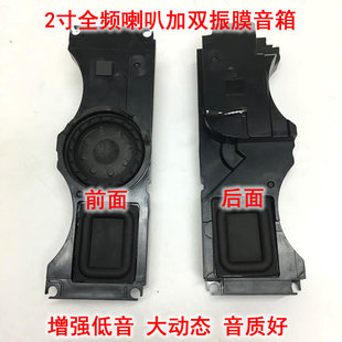 发烧2寸全频喇叭音箱双振膜增强 低音低音好大动态人声逼真