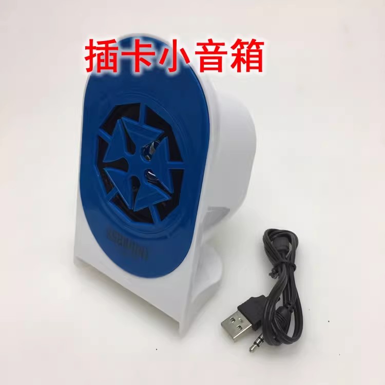 蓝牙插卡U盘播放机有源小音箱