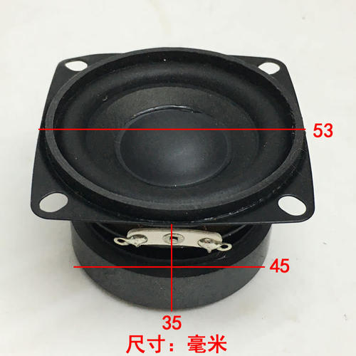 大磁钢2寸全频喇叭 蓝牙音箱diy扬声器单元4欧5瓦