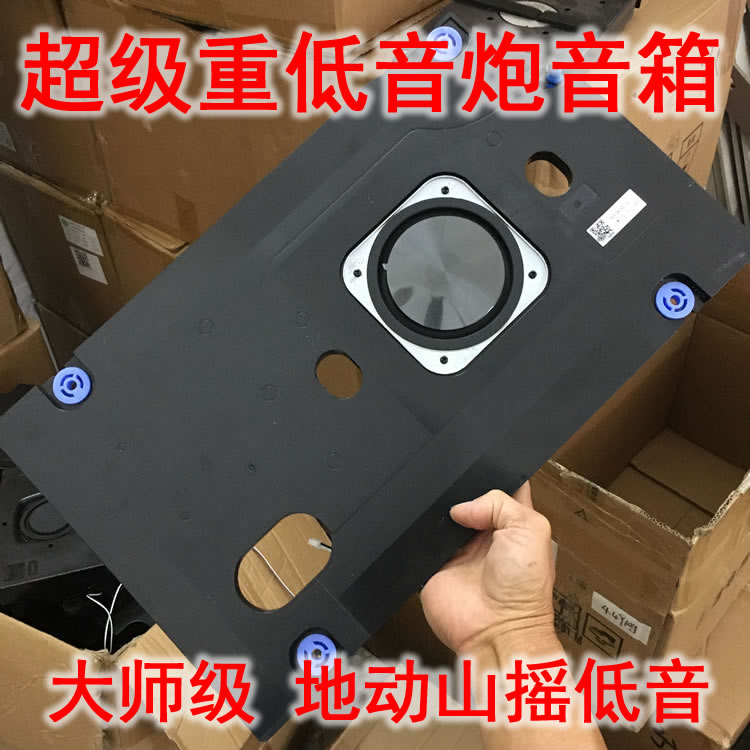 万元电视机用4寸喇叭超级低音炮音箱大师级音质地动山摇 车载改装