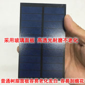 电子科技diy材料 1瓦 清仓5片价太阳能光伏板发电板电池板 5.5v