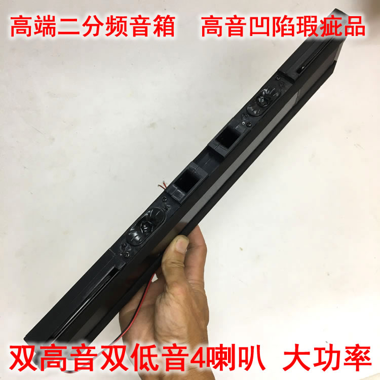 双高音双低音4喇叭音箱加强大功率 适合车载蓝牙音响改装无源箱体