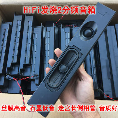 HiFi发烧丝膜高音石墨低音分频喇叭音箱 音质不错