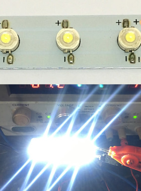 超值18650锂电池灯板3v-4.2v白光高亮度led灯贴片灯珠台灯 夜市灯