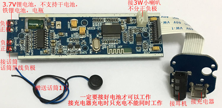 卡拉ok蓝牙音频解码板接收器模块音箱音响功放板diy改装套件