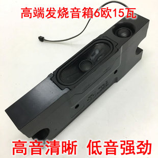 超值高音低音二分频喇叭音箱 车载或蓝牙改装主箱环绕箱体6欧15瓦