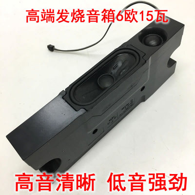 超值高音低音二分频喇叭音箱 车载或蓝牙改装主箱环绕箱体6欧15瓦