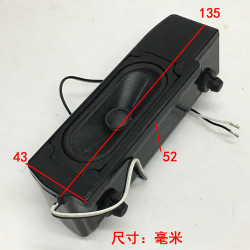 发烧全频喇叭音箱 蓝牙音响DIY用无源箱体 需接功放 8欧10瓦