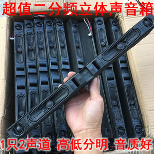 清仓高音低音喇叭立体声音箱 高音清晰 低音强劲 车载或蓝牙改装