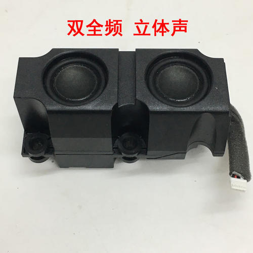 音质毒小钢炮1寸全频喇叭音箱 适合蓝牙音响改装无源箱体需接功放