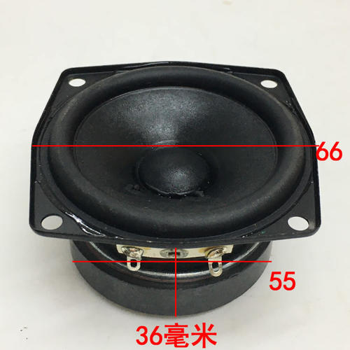 发烧大磁钢2.5寸全频喇叭 大功率15瓦 蓝牙音响diy改装升级扬声器