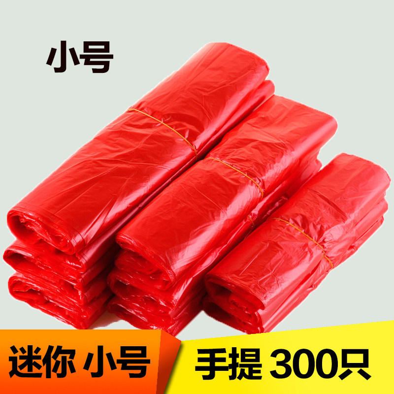 垃圾袋小号邮迷20厘米桌面手提式