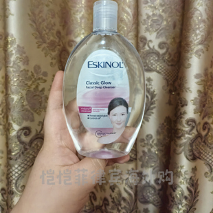 菲律宾Eskinol爱斯缇诺深层控油清洁洁颜水classic glow cleanser