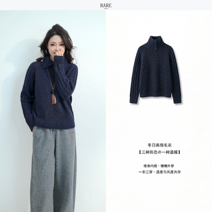 【贴身暖阳·暖逸】一领三变 解锁冬毛衣温暖型态 温度风度共存