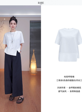 意述YISHU原创设计夏季极简风松弛感轻奢短袖T恤圆领宽松白色430