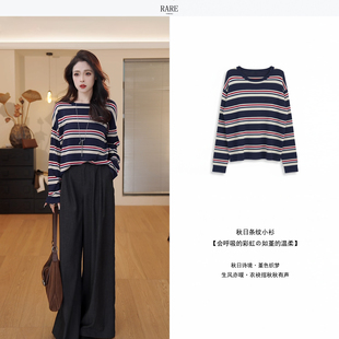 【堇色织梦】秋日新款条纹小衫，披一身如堇的温柔 6125