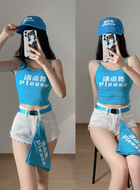 新款性感天蓝色gogo演出服女酒吧ds女团bgo气氛颗粒互动点舞套装