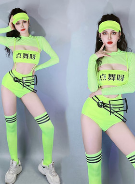 新款欧美ds演出服性感夜店女gogo服装荧光绿色网纱点舞比基尼套装